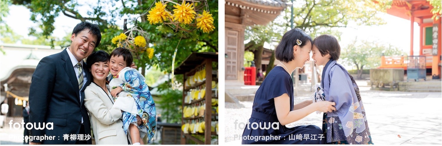 (fotowaの撮影事例)まだ幼い子どもたちの行事。動きやすさを考えると洋装で正解の声も!