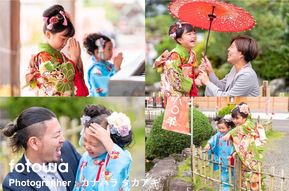七五三の撮影は出張撮影にして「良かった」が驚異の100