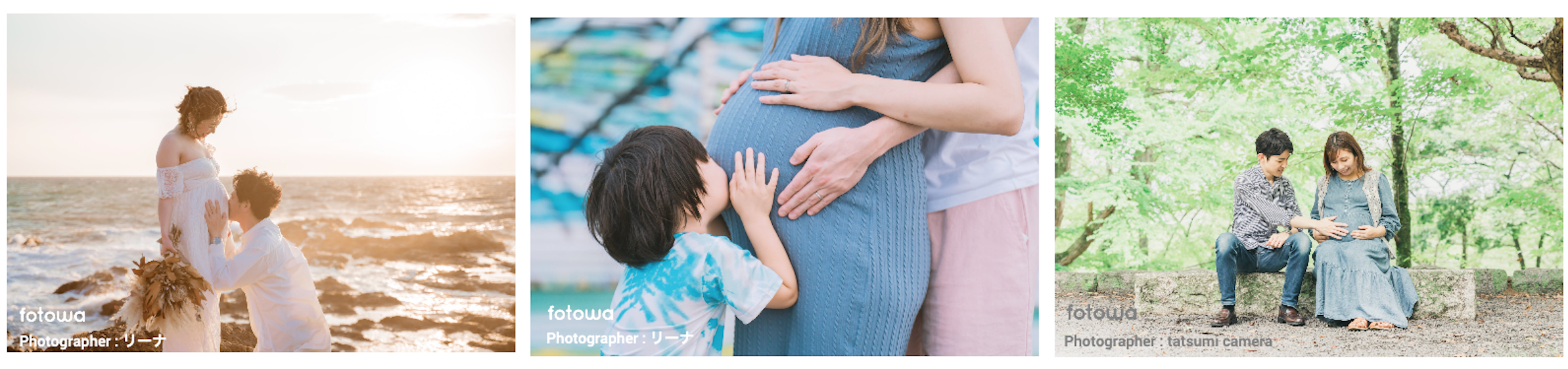 fotowaで撮影したマタニティフォトの一例