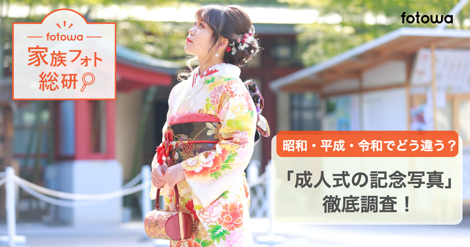 あちゃん様  成人式データ確認 あちゃん様 成人式データ確認