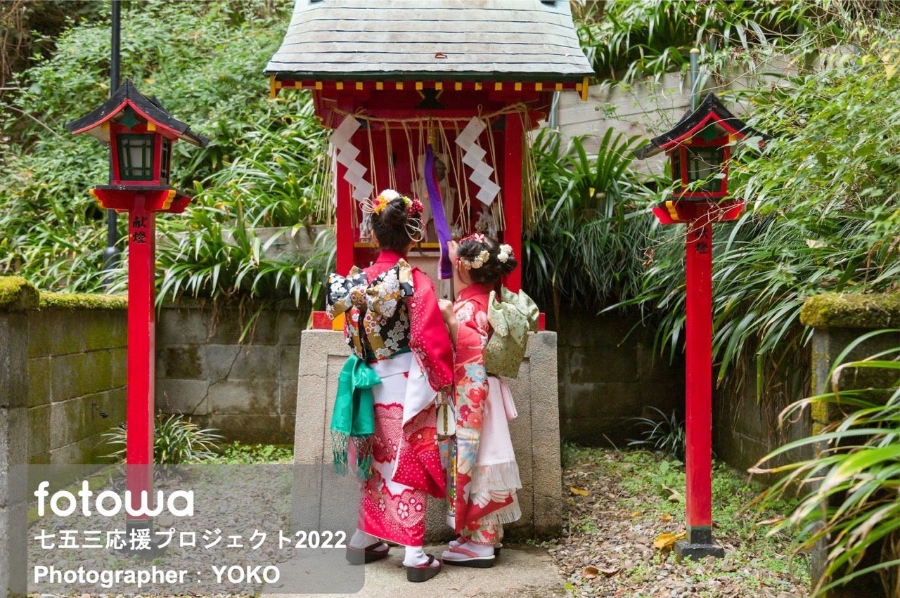 実際にYOKOさんが撮影した七五三の写真の中の一枚。素敵な後ろ姿も、笑顔の写真もたくさん撮れました！