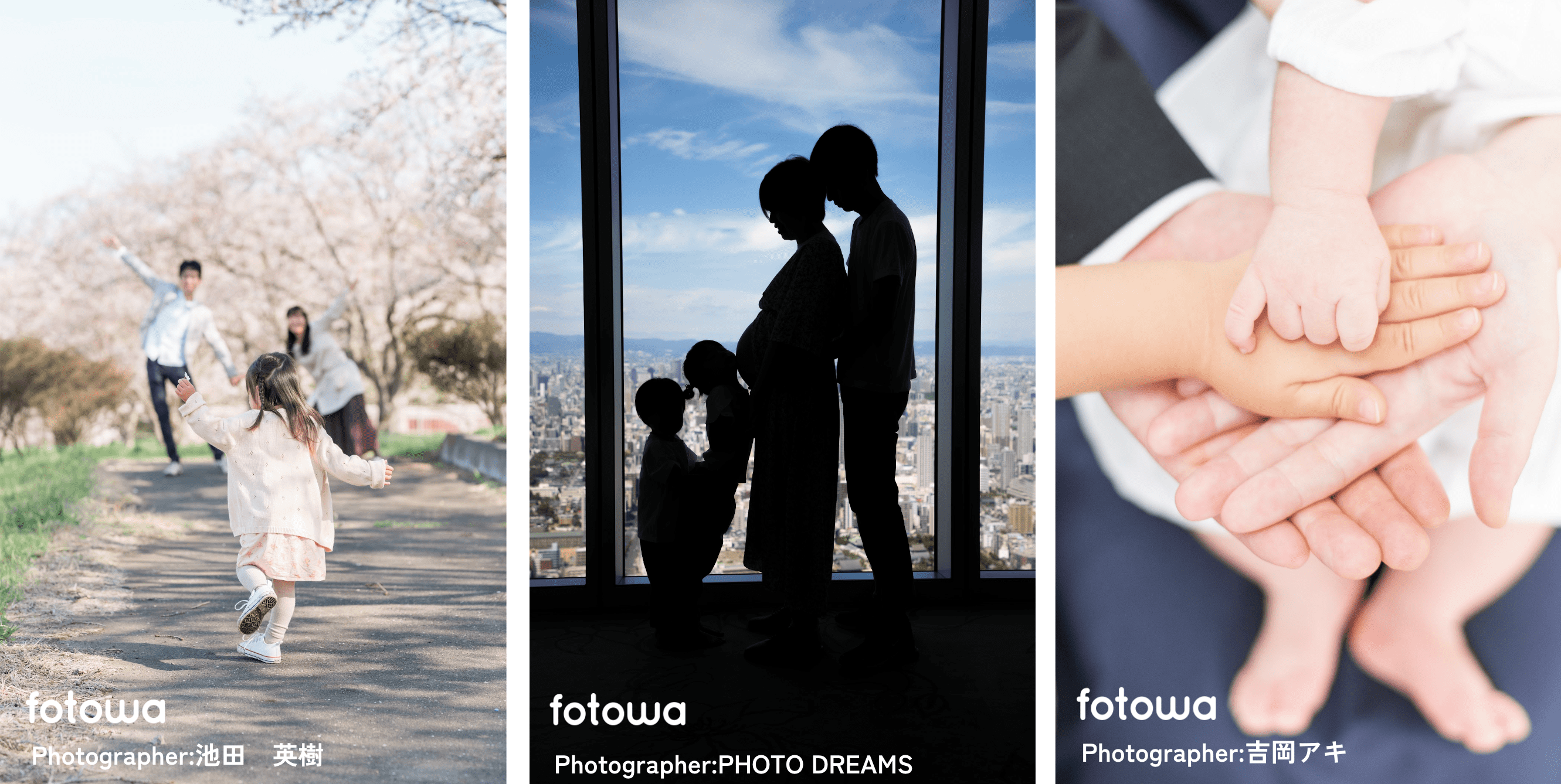 fotowaで撮影した、SNSに投稿しても安全な写真の一例