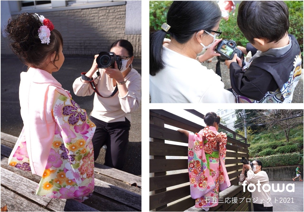七五三応援プロジェクト2021の撮影の様子