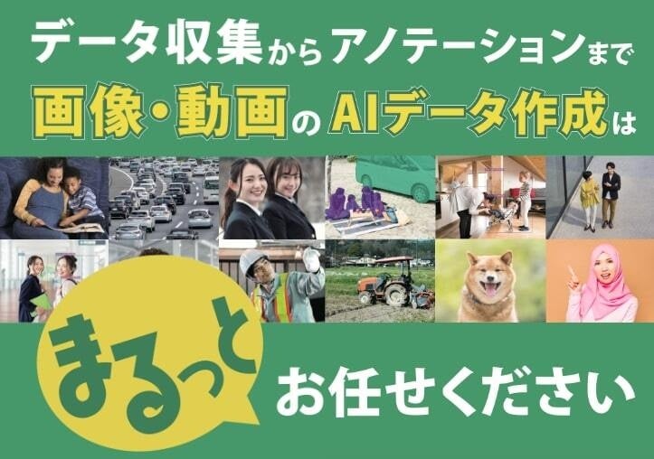 ブースC-T07(PIXTA)はこの画像が目印です!