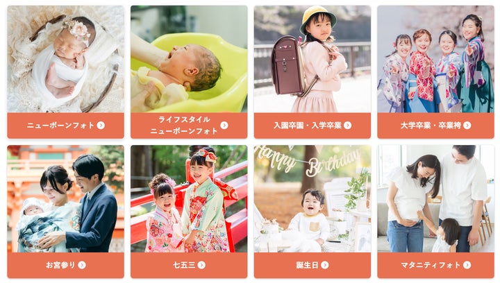 fotowaをご利用いただいた皆様へ感謝を込めて、9周年を記念し fotowaをご利用いただいた皆様へ感謝を込めて、9周年を記念し