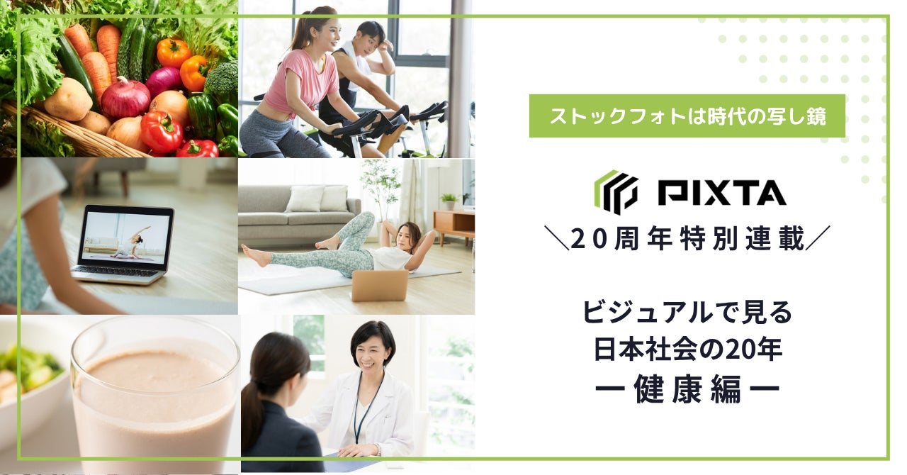 お顔の悩みを入口に、フェムケアへの意識はどう変わるのか——40歳以上の女性対象「高濃度水素フェムインナーリフトフェイシャル」継続モニター30名を募集開始(初回13,200円)