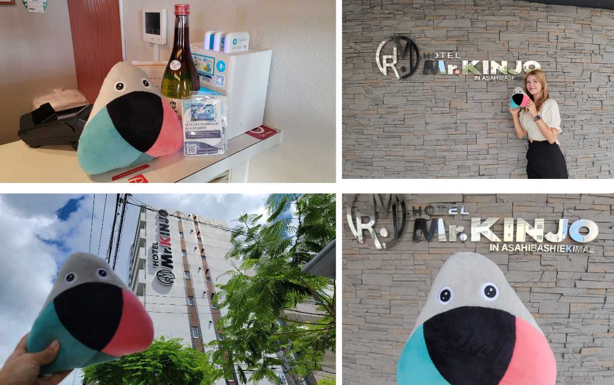 Mr.KINJO様とおむすびチャンネル