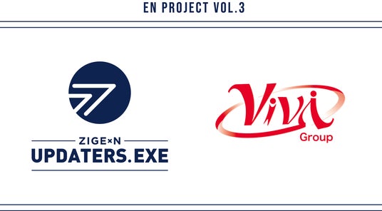 じげんがオーナーを務める、3×3(3人制バスケットボール)プロチーム「ZIGExN UPDATERS.EXE」 バスケットボールを通じた地域貢献活動、「EN プロジェクト」 第3弾 じげんがオーナーを務める、3×3(3人制バスケットボール)プロチーム「ZIGExN UPDATERS.EXE」 バスケットボールを通じた地域貢献活動、「EN プロジェクト」 第3弾