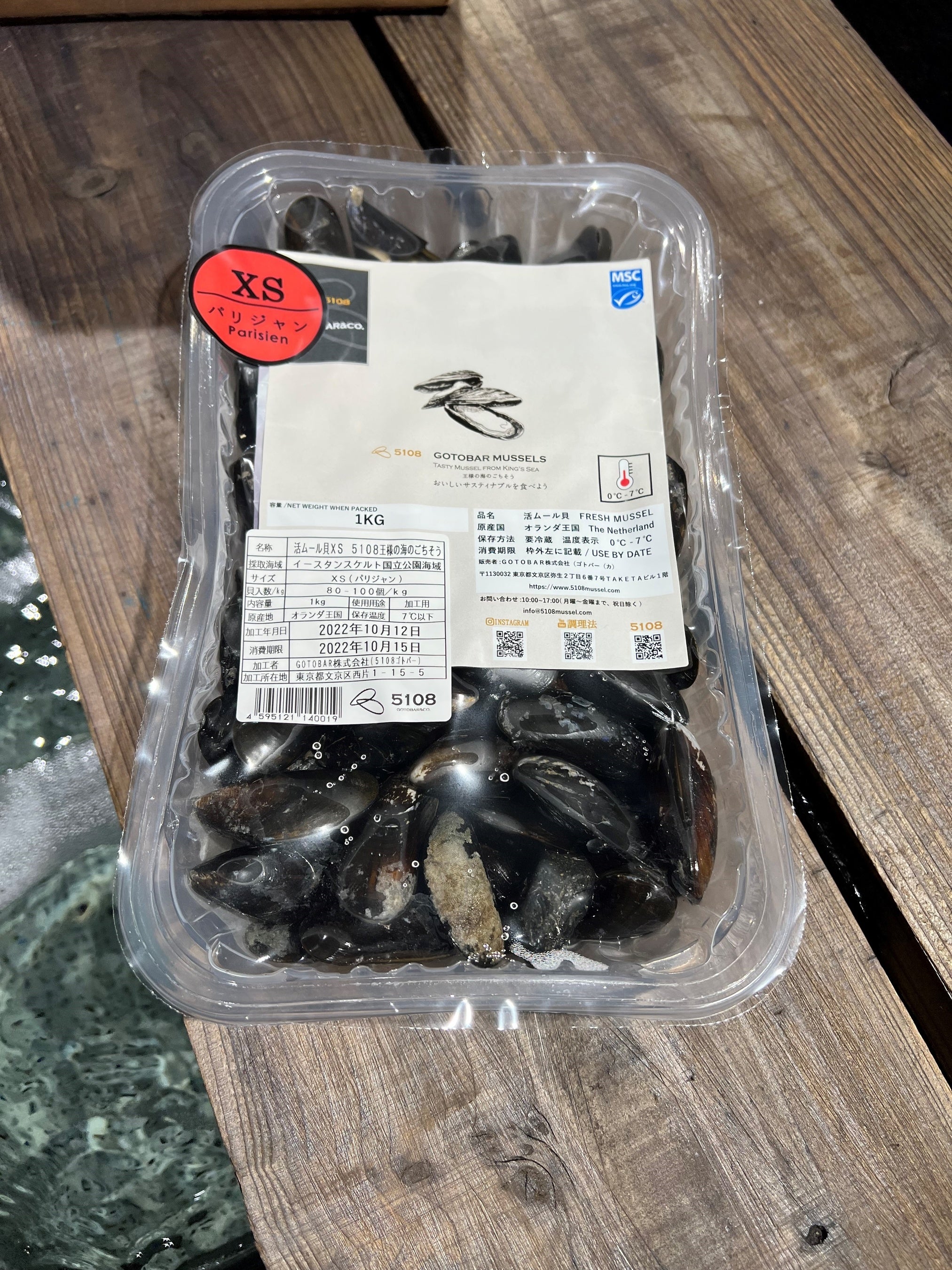 衛生的な活ムール貝真空包パッケージ装