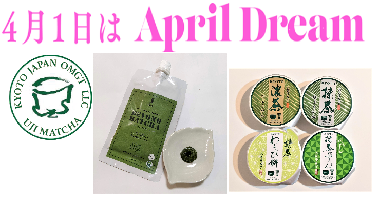 BEYOND MATCHAと王道京のれん