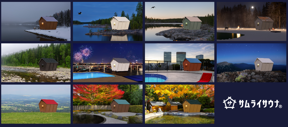 カラーバリエーションのオススメ