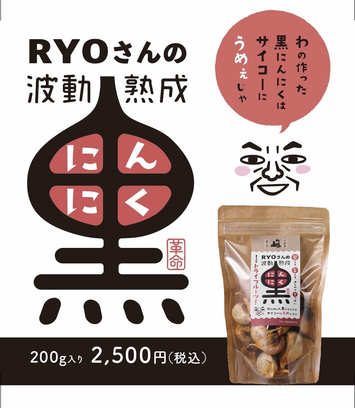 ※当日配布されるのはサンプル品となります。