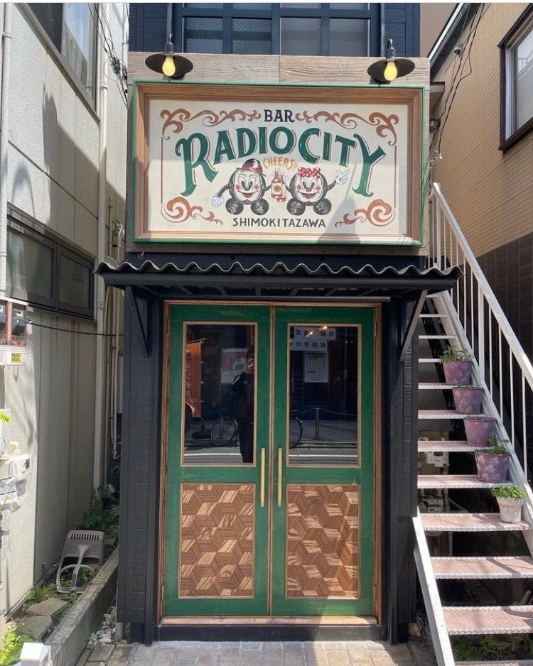 下北沢 RADIO CITY