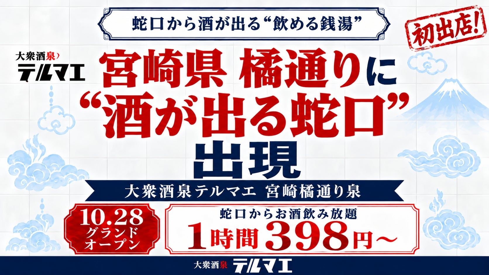 異なる蒸溜所が交わり、それぞれの答えを探す。CROSS DISTILLERY シリーズ第一弾、新潟亀田蒸溜所との原酒交換から生まれたウイスキーを発売。