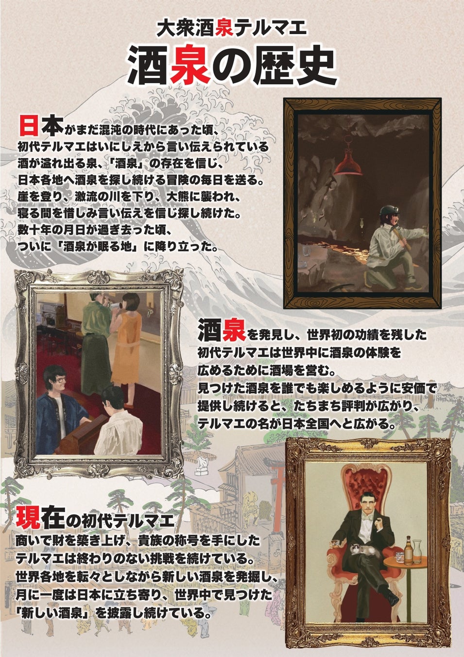 22年5月末新業態 ひねり蛇口ハイ 大衆酒泉テルマエ が渋谷道玄坂 池袋西口に2店舗同時オープン Snsで大人気 Tvや様々なメディアに取り上げられる 今話題 沸騰中 の店 株式会社birchのプレスリリース 22年5月末新業態 ひねり蛇口ハイ 大衆酒泉テルマエ が渋谷道玄坂 池袋西口に2店舗同時オープン Snsで大人気 Tvや様々なメディアに取り上げられる 今話題 沸騰中 の店 株式会社birchのプレスリリース