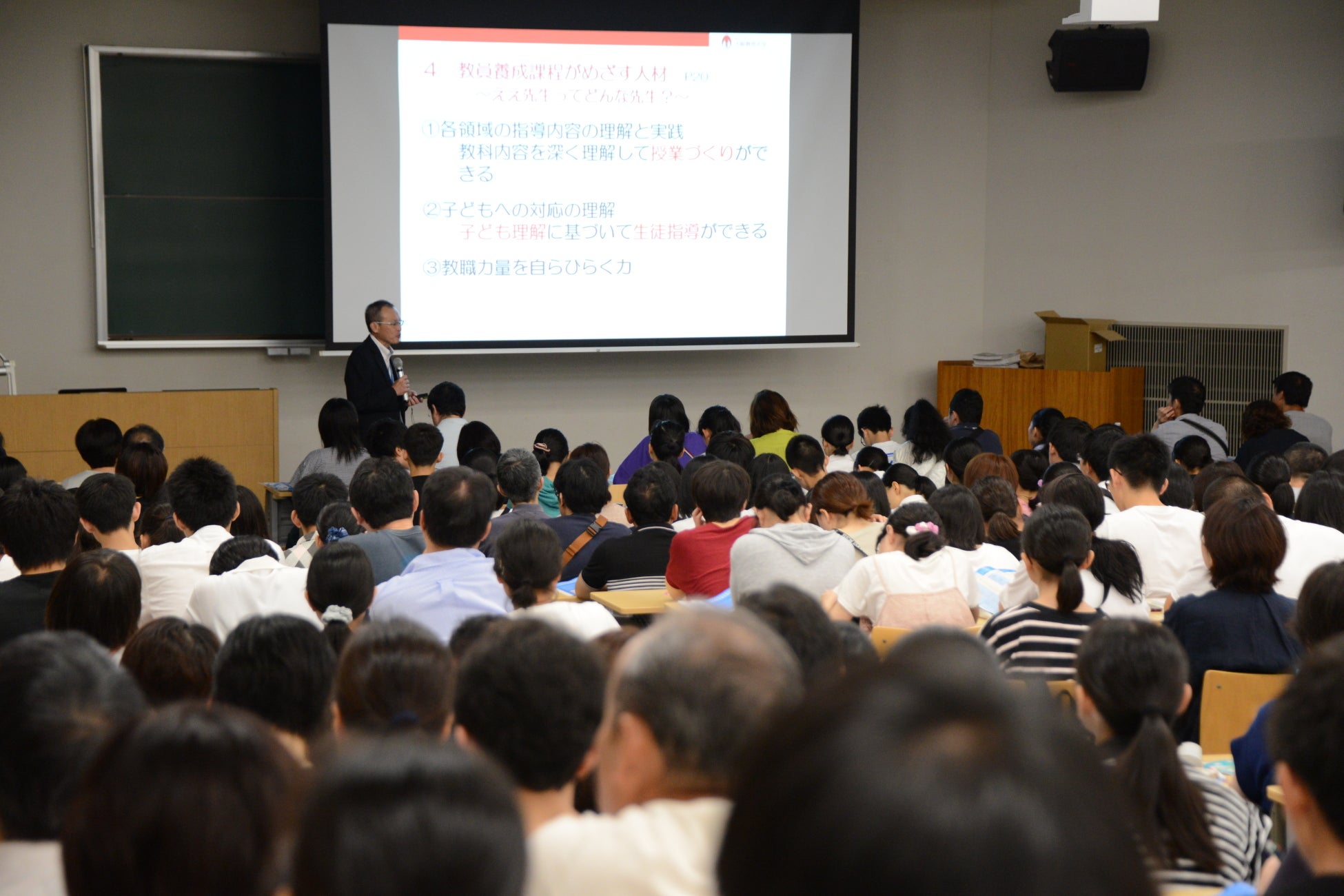 3年ぶりにオープンキャンパスを対面開催|国立大学法人大阪教育大学のプレスリリース