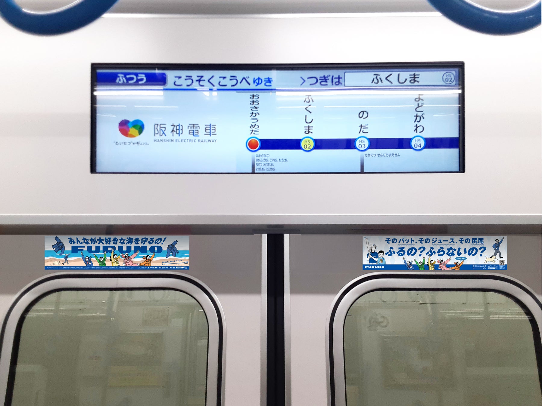 扉上ペアステッカー