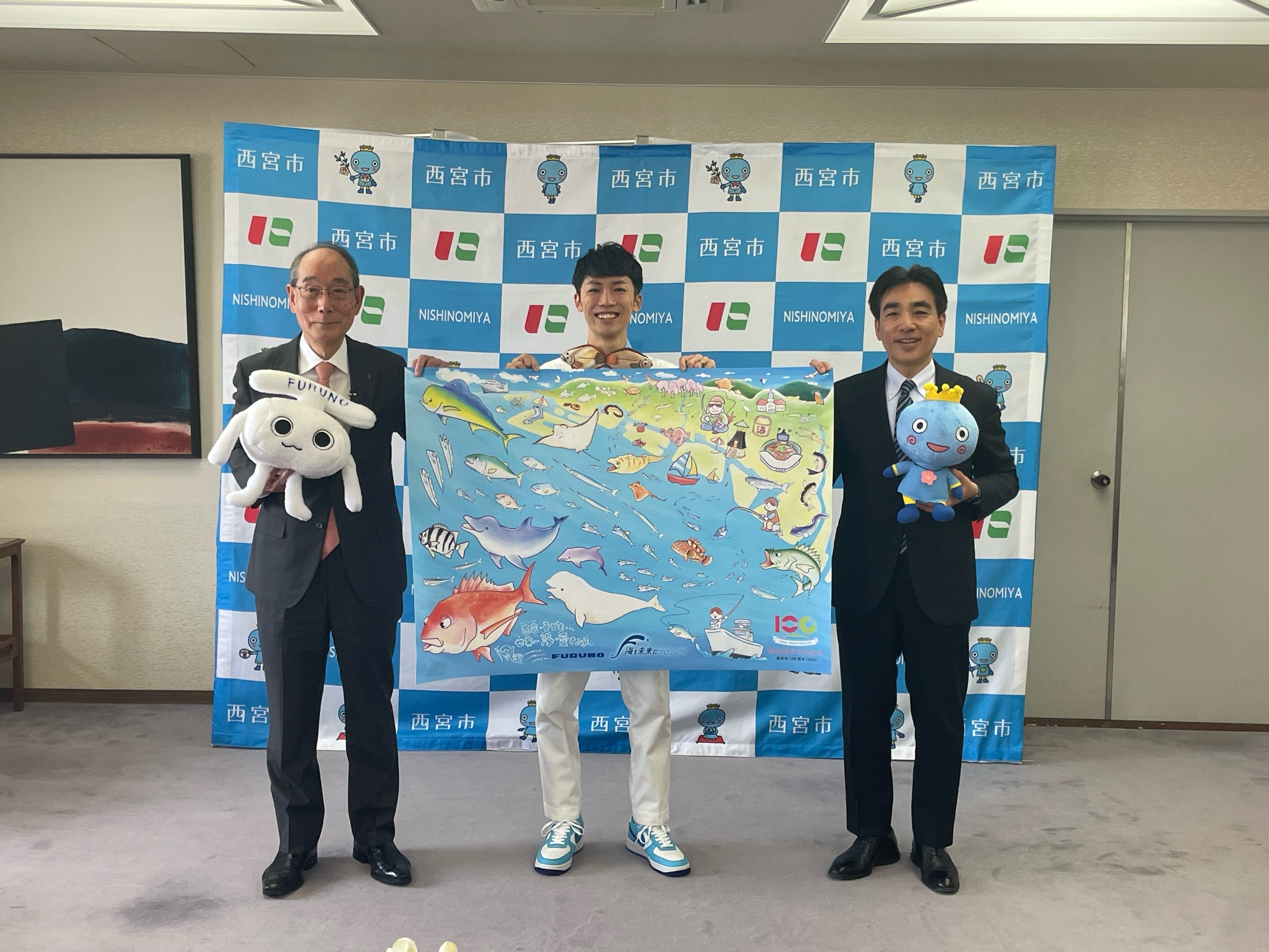 西宮市長を表敬訪問し、「FURUNO海を未来にプロジェクト」を紹介