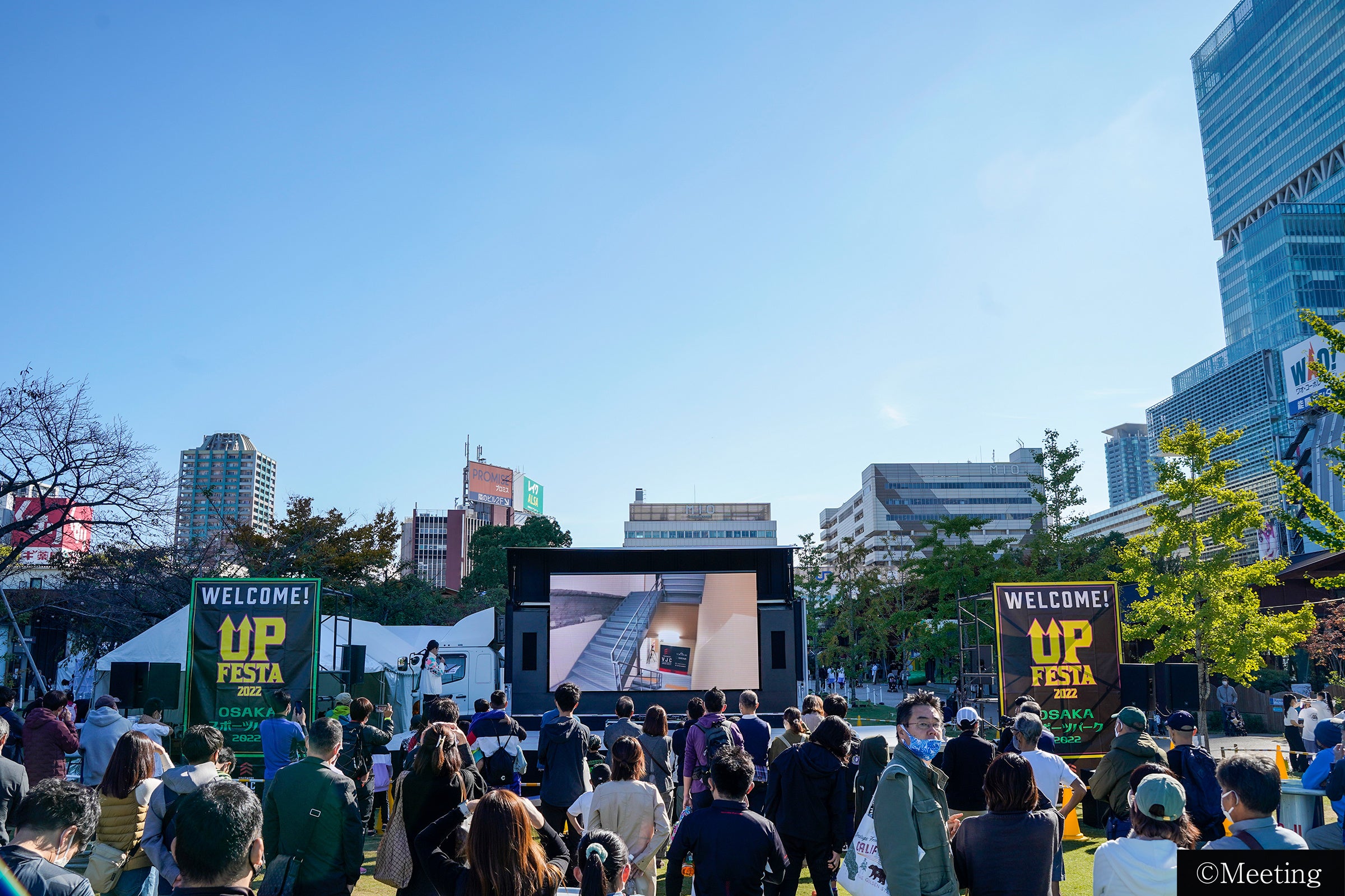 大型モニターでのパブリックビューイングの様子（あべのハルカス横イベント広場）