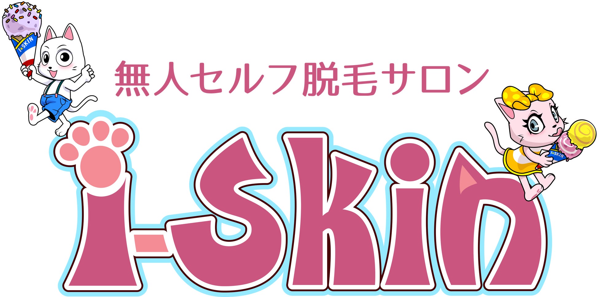 i-Skin合同会社