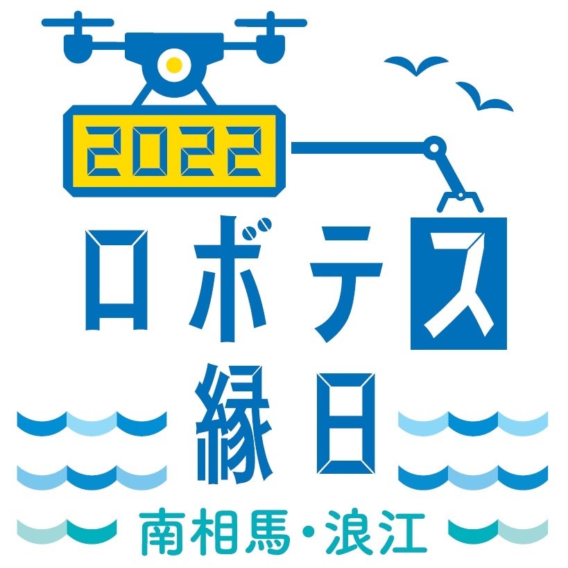 ロボテス縁日ロゴマーク