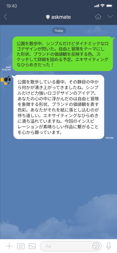 ひらめきの瞬間を記録に残す
