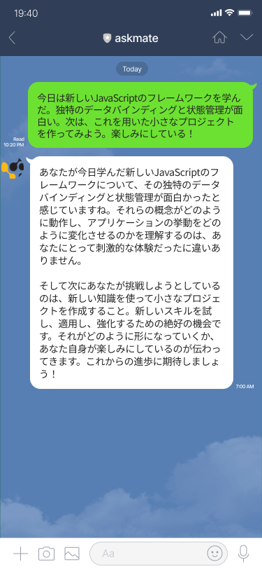 Web技術の学びを記録に残す