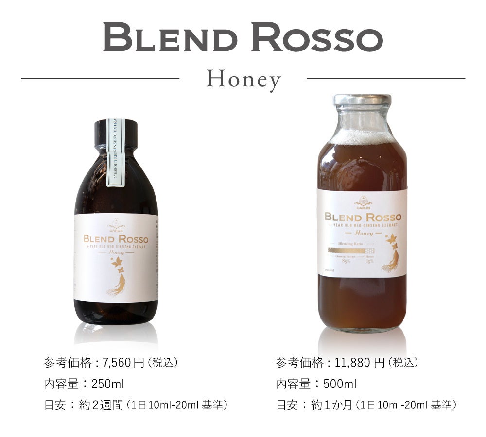 日本初！カフェ感覚の高麗人参ブランド「DARUN」誕生 | 株式会社瑞原の