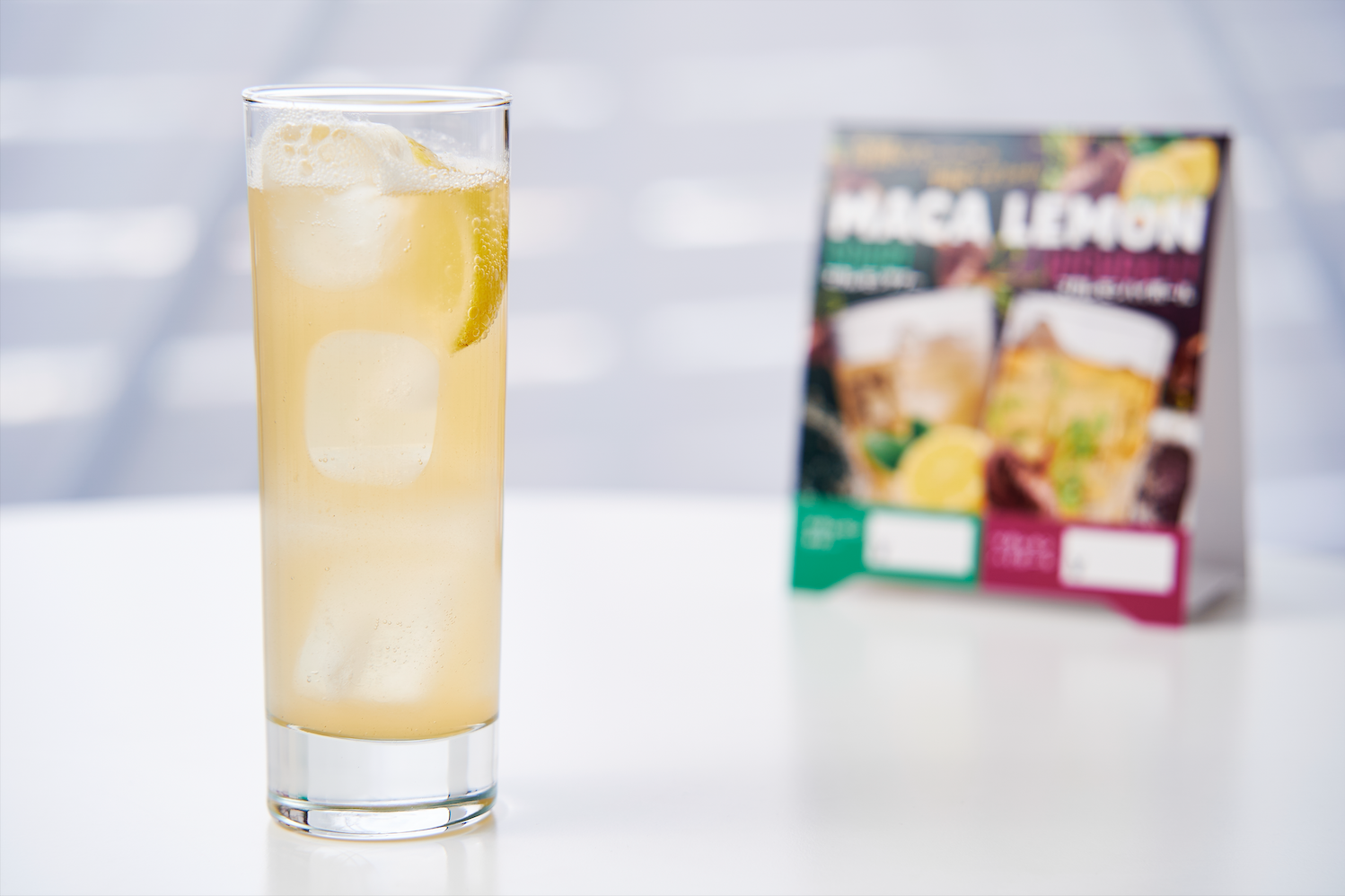 レモン味ですっきり