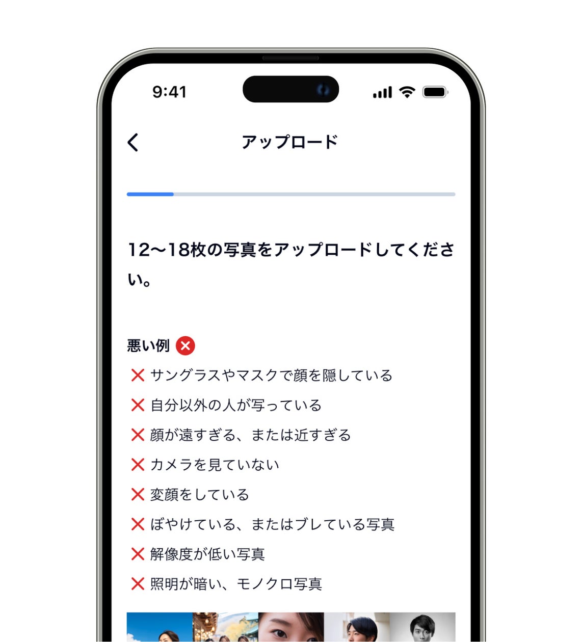エフ・コード子会社のラグナロク社にて「証明写真+」サービスを提供開始
