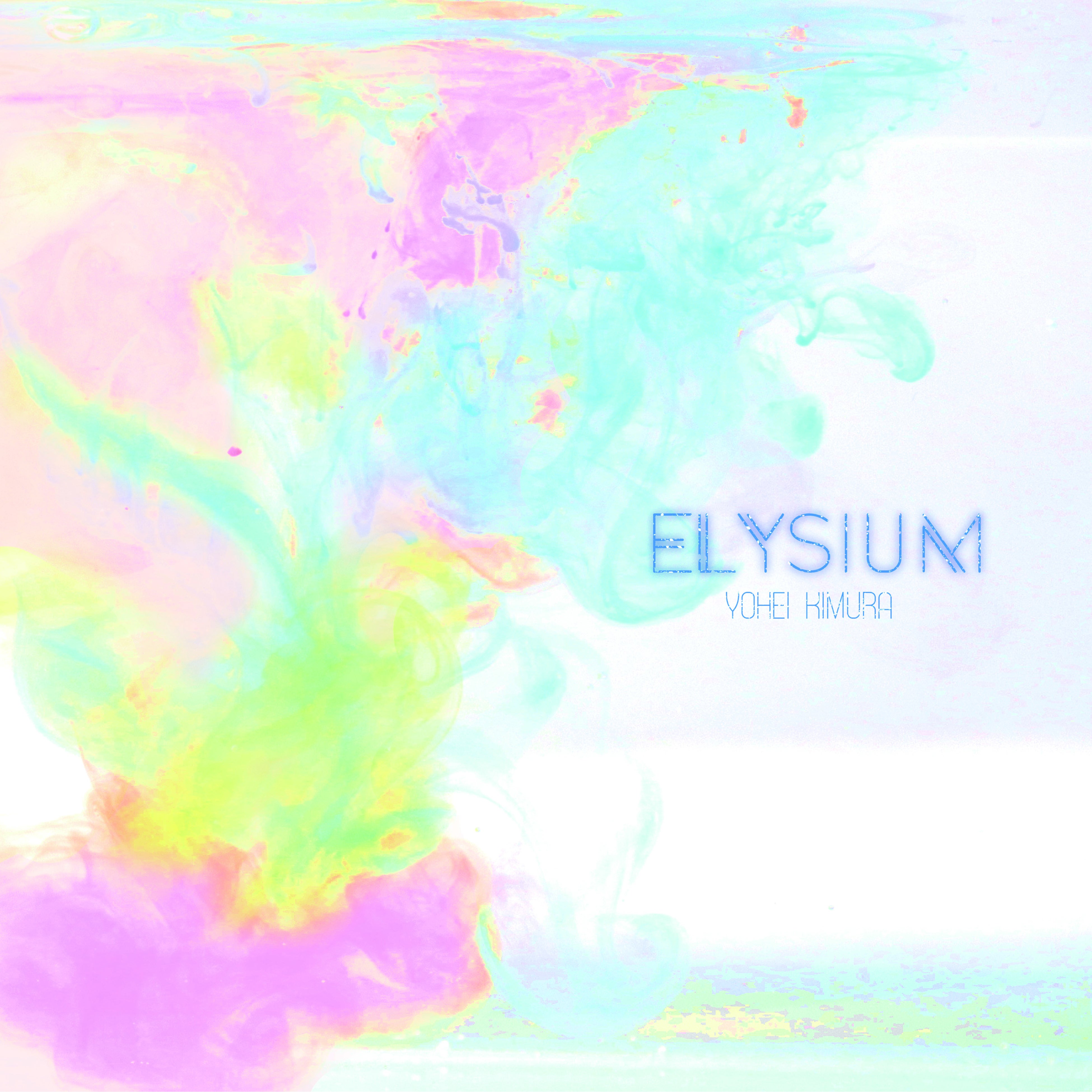 Yohei Kimura全編メタルギターインストアルバム Elysium 豪華ゲストアーティストを迎えてリリース ギタリスト コンポーザー 木村 洋平のプレスリリース