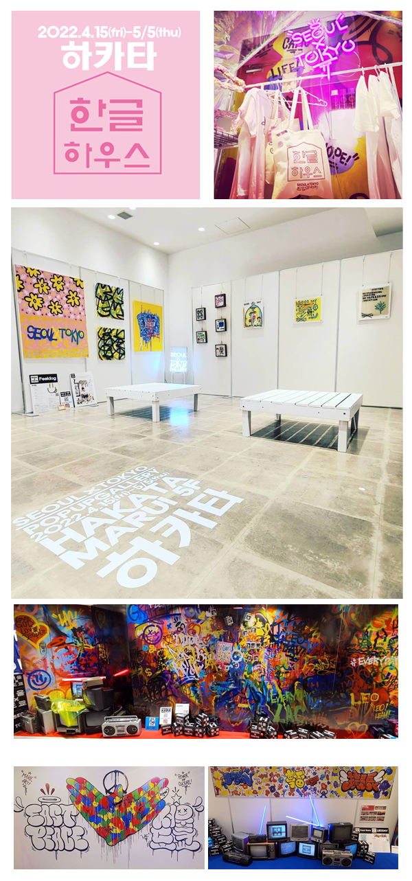 過去展示の様子