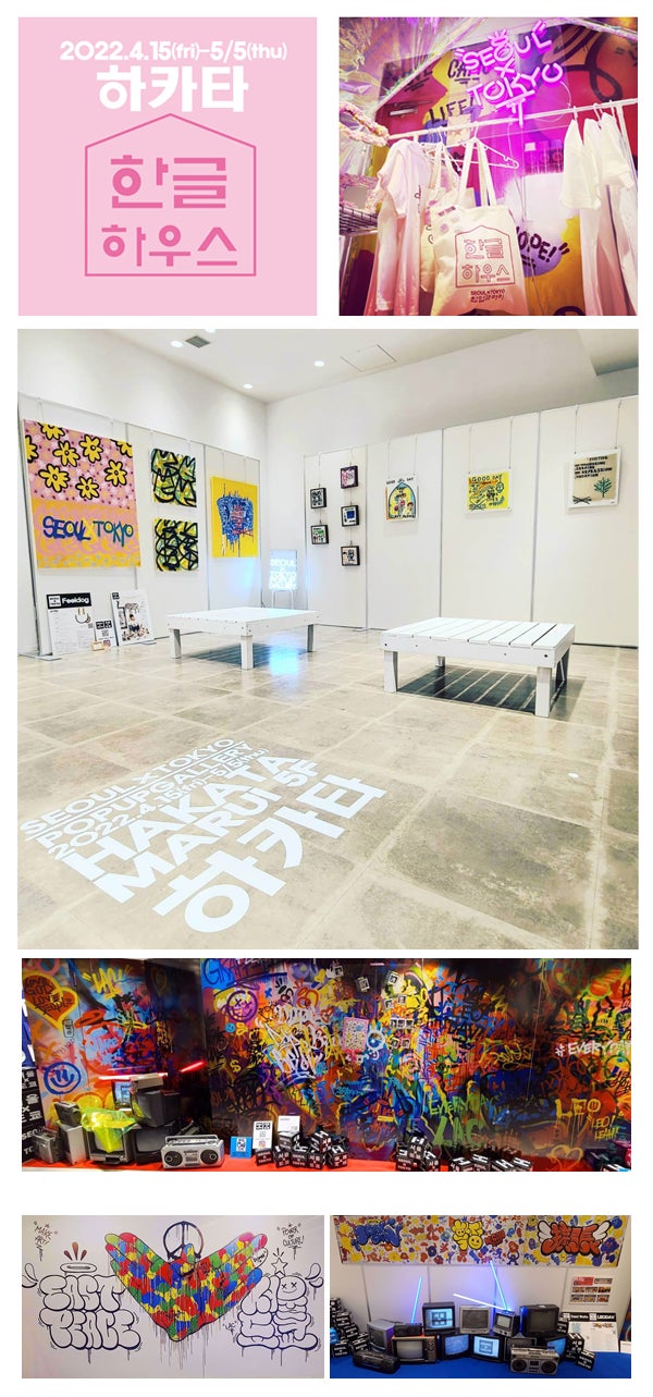 過去展示の様子