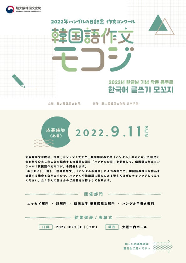 韓国語 イラスト 詩集 安全shopping