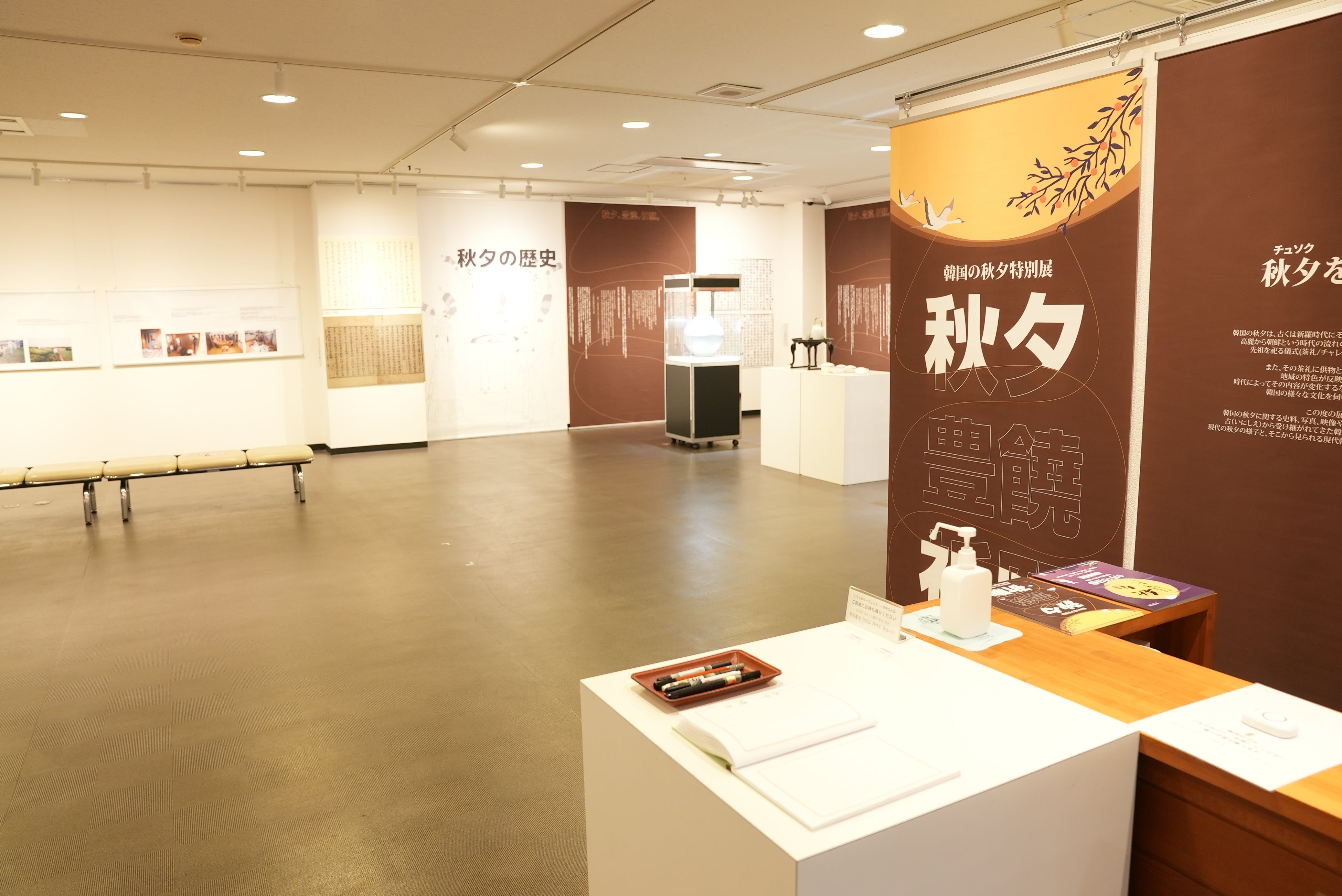 ギャラリーの様子①