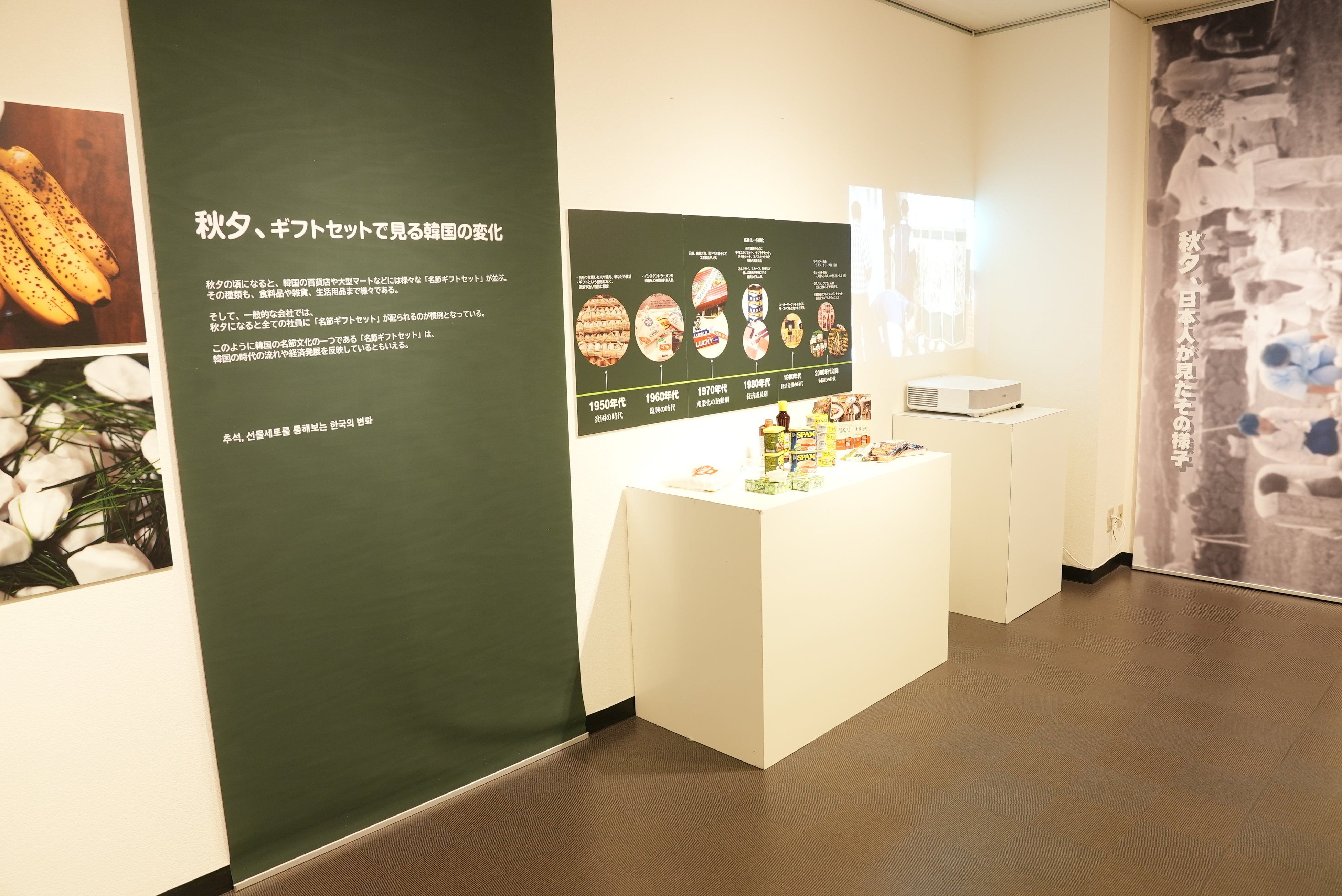 ギャラリーの様子②