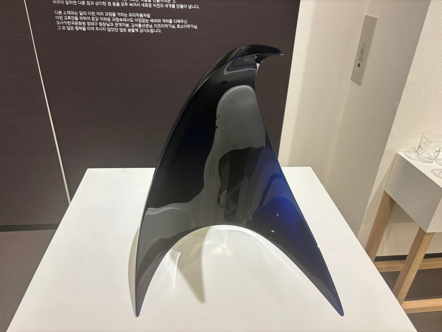 (出典作品)待つ／朴鐘海