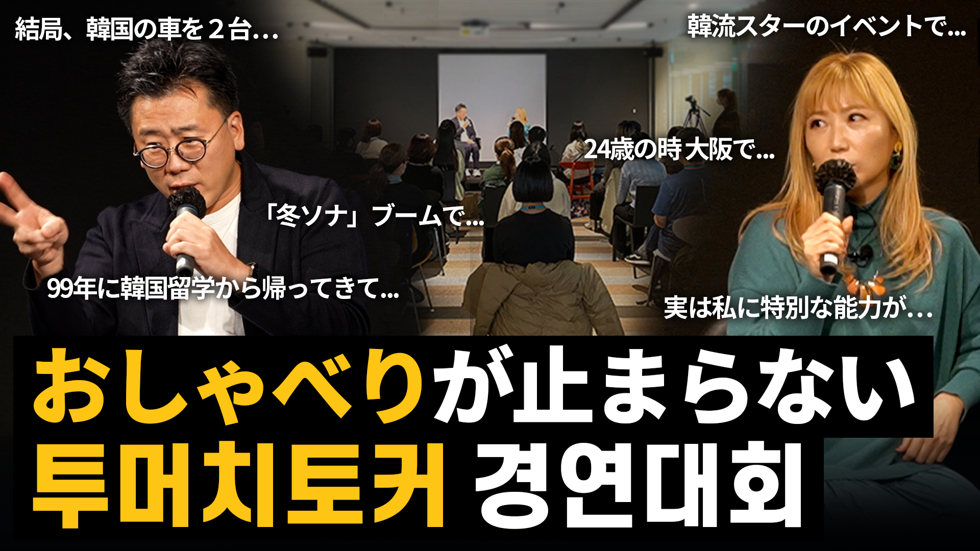 YouTube サムネイル