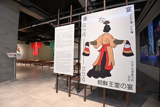 展覧会と公演で探る朝鮮の趣、大阪韓国文化院で開催 展覧会と公演で探る朝鮮の趣、大阪韓国文化院で開催