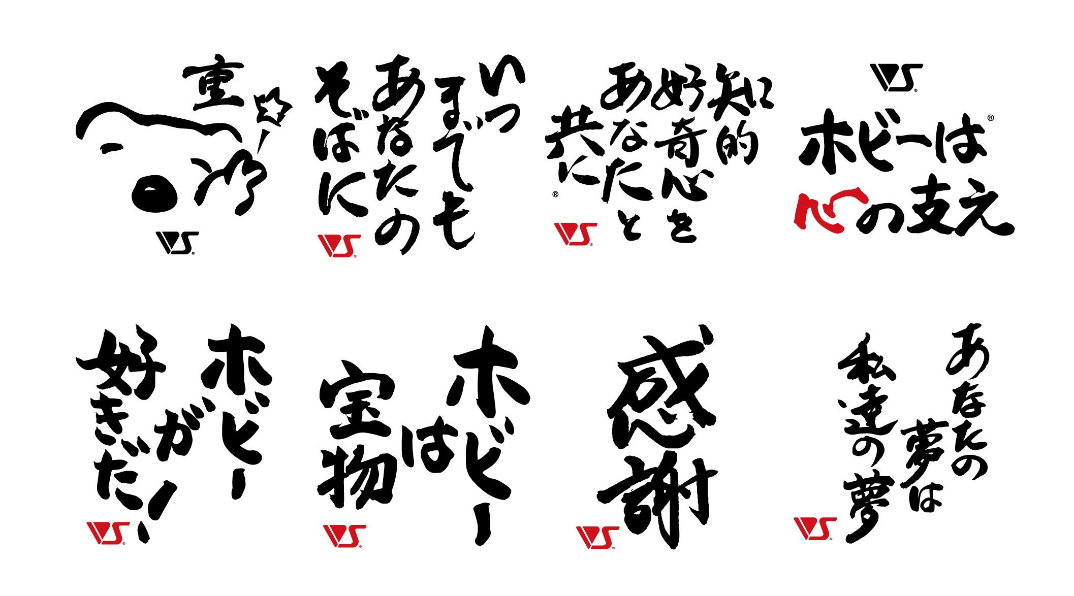 肝に銘じる社長の言葉 ガチャ