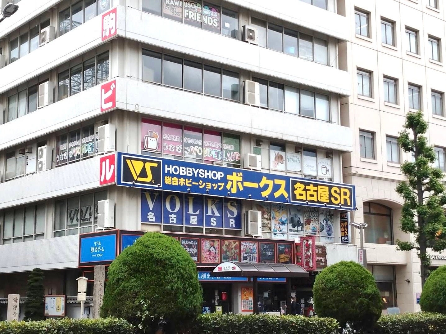 ボークス名古屋ショールーム外観