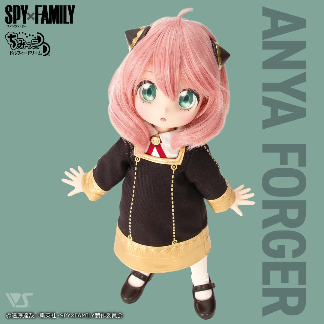 続報）TVアニメ『SPY×FAMILY』より、「アーニャ」のドルフィー