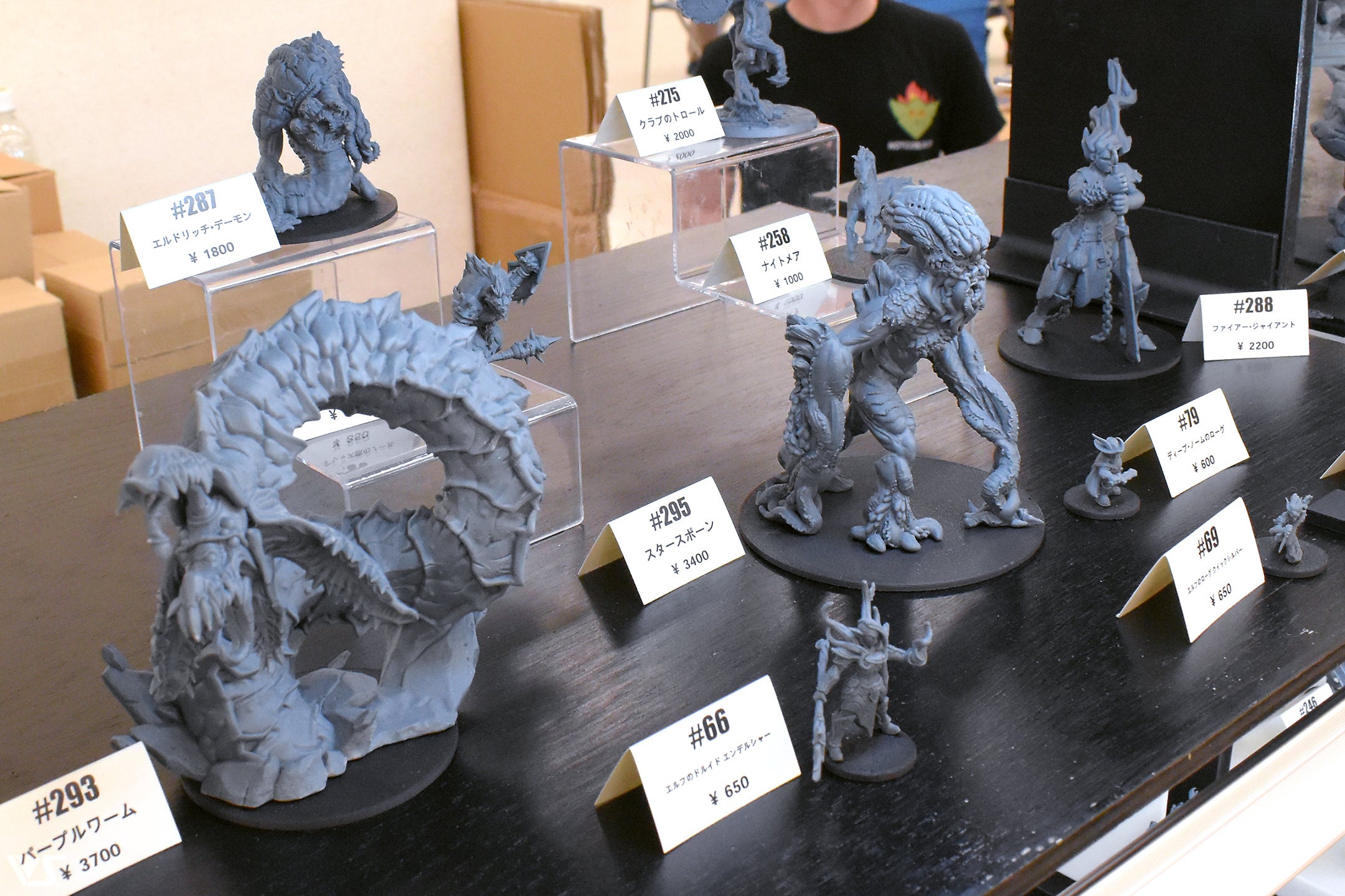 出展作の一例その1