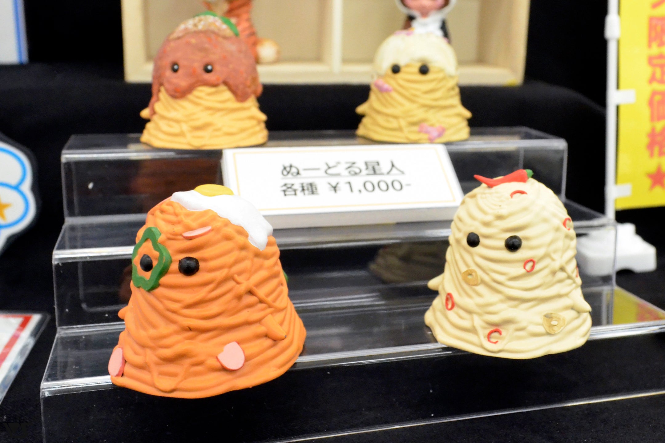 出展作の一例その4