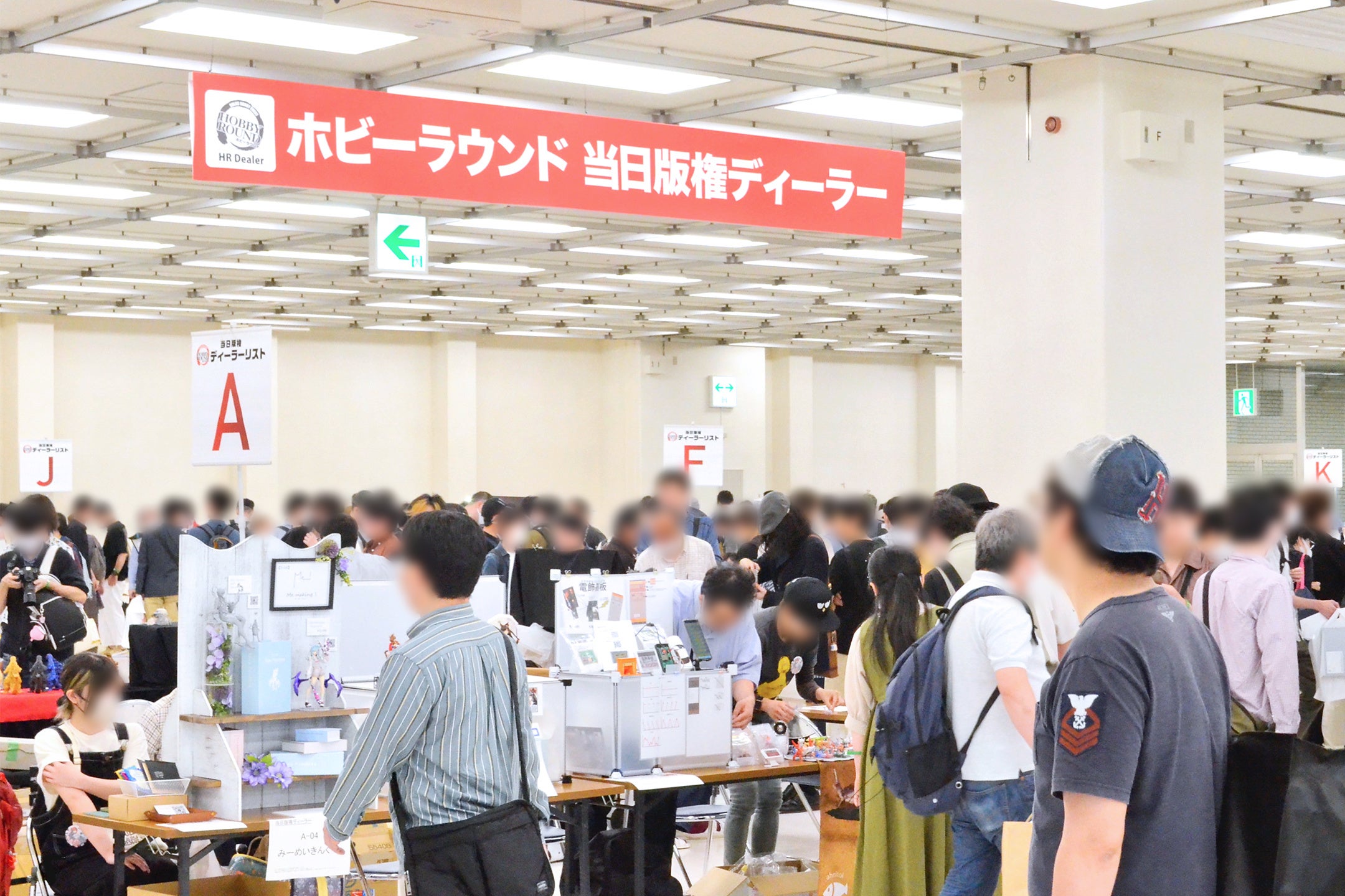 当日版権ディーラーの模様