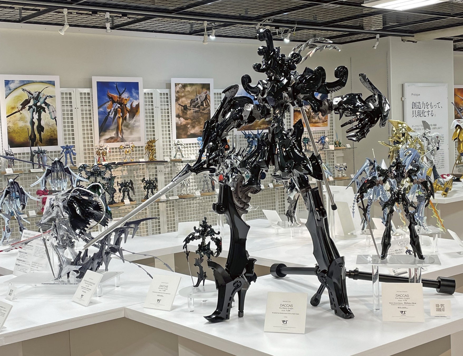 展示イメージ1