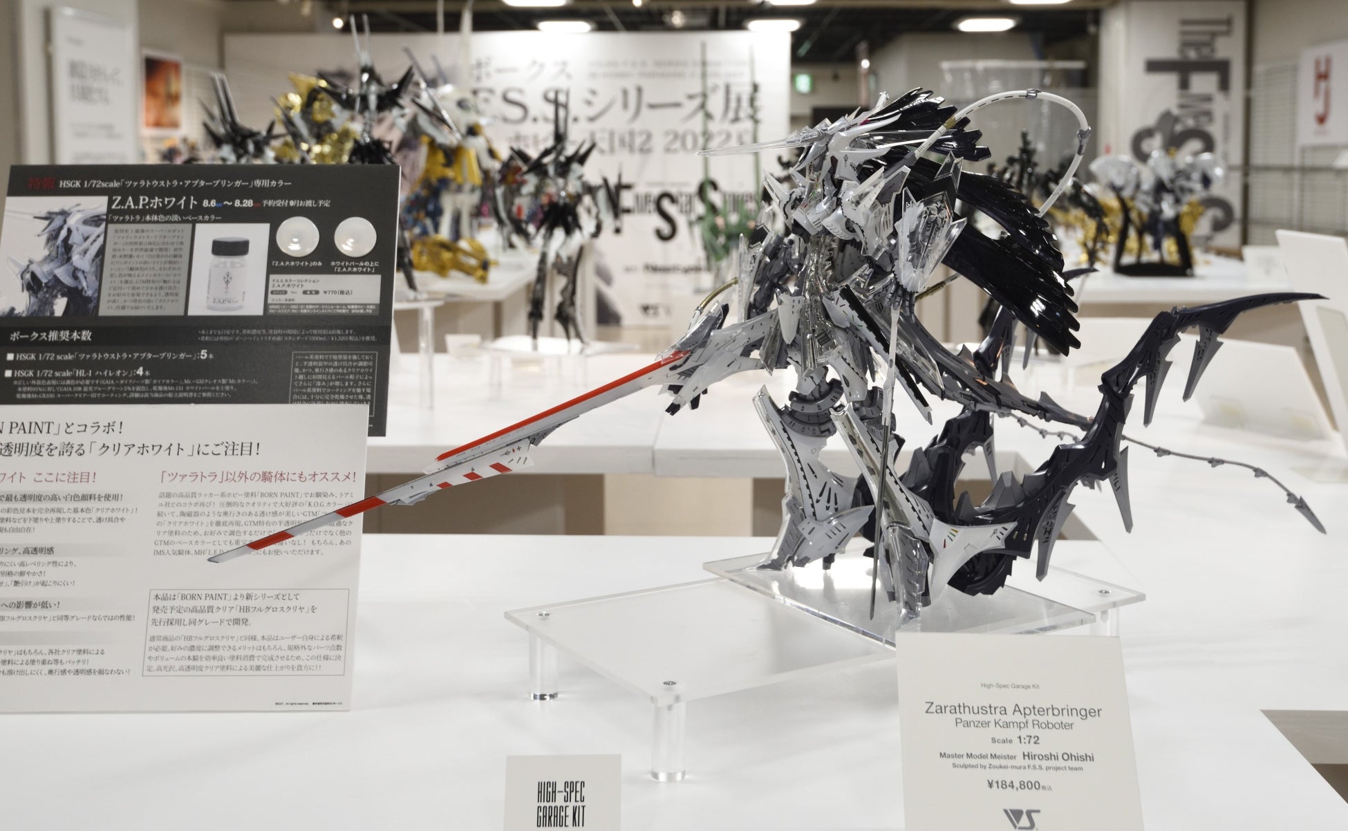 展示イメージ2