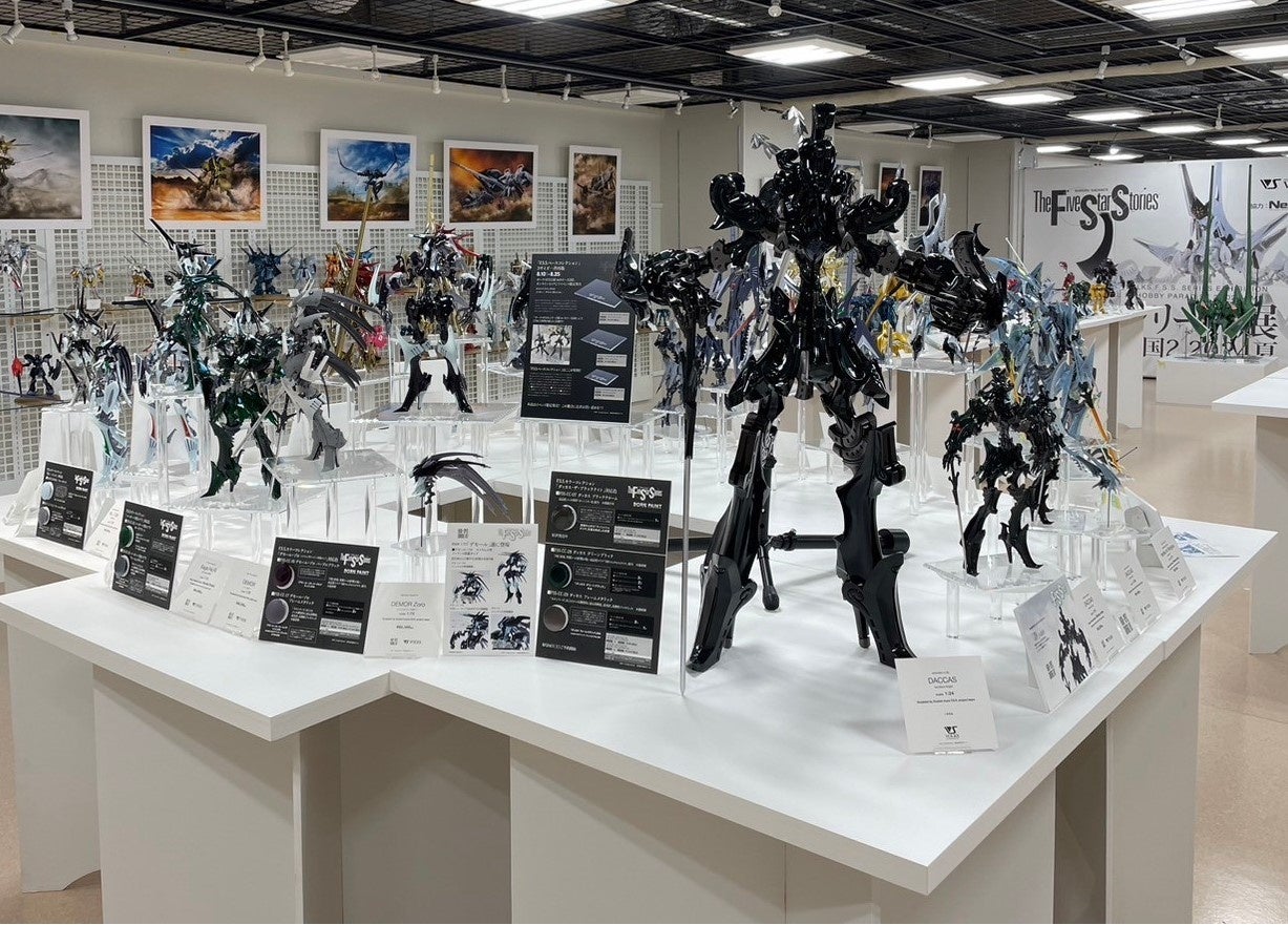 「ボークスF.S.S.シリーズ展」会場の様子1