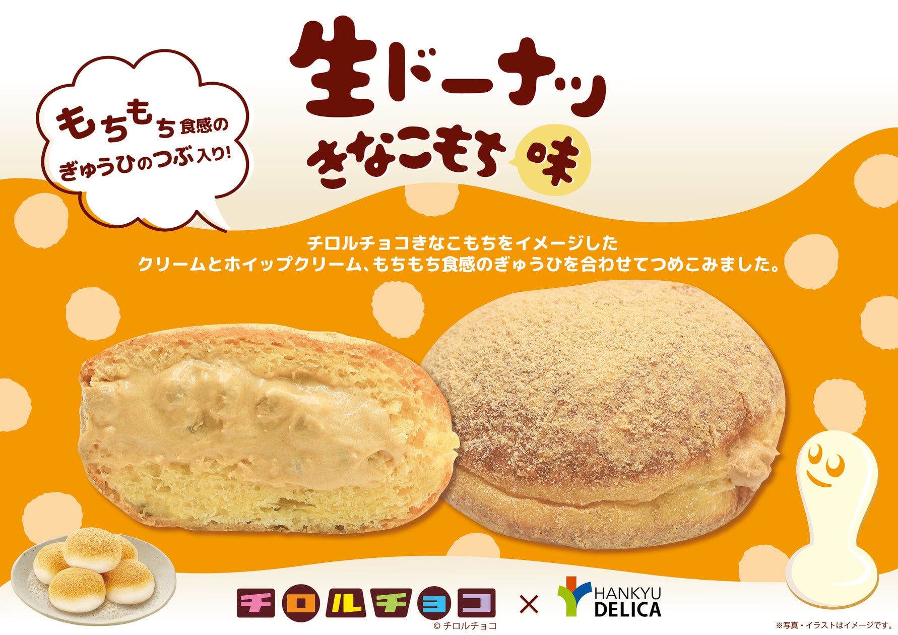 【フレッズカフェ】秋とチーズの、おいしい出会い「チーズにおぼれるパンフェア」
