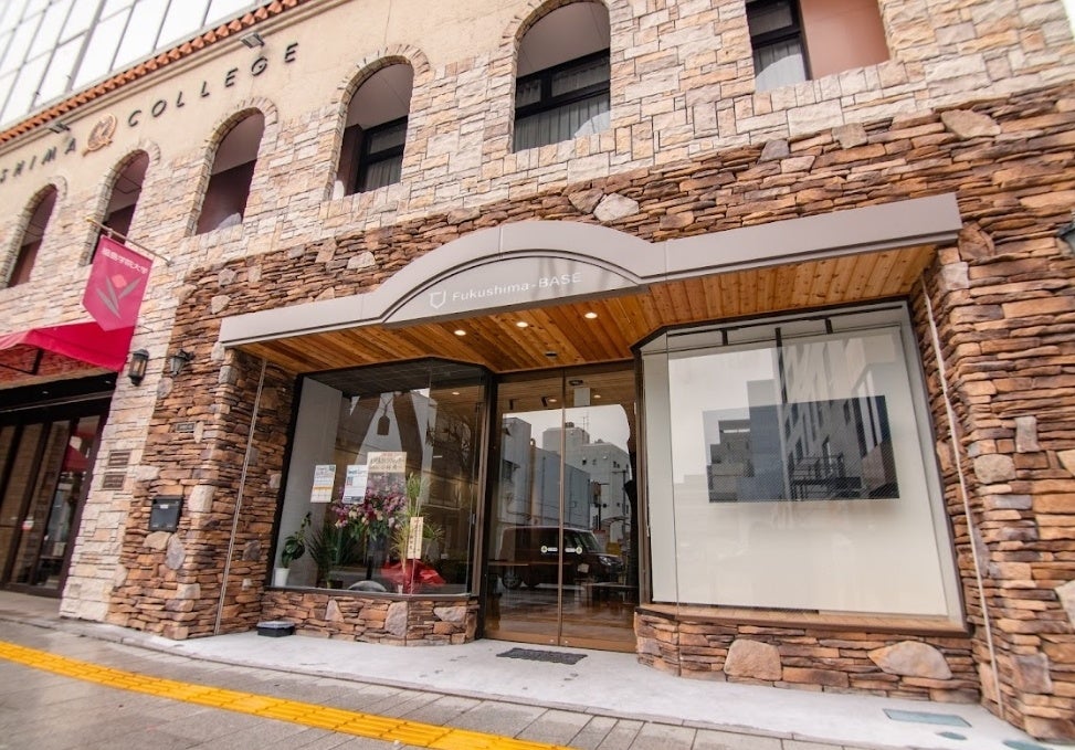 移転後リニューアルしたFukushima-BASE